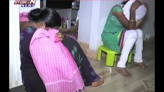 Couple Arrested For Prostitution Business | West Godavari | Studio N