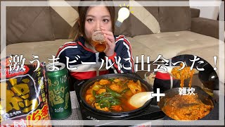 赤から15番と子和えで乾杯！【呑み動画】