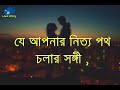 বন্ধু মানে কি