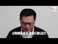 곽홍백 외식연구소 유튜브를 시작하게 된 동기 목적 그리고 방향성을 말씀드립니다