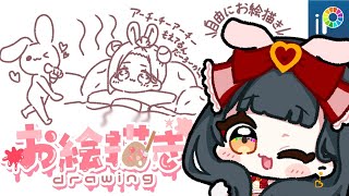 【雑談】リクエストOK！まったりとお絵描き雑談！