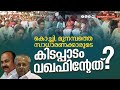 മത പ്രീണനം,വഖഫ് വിരുദ്ധ സമരത്തോട് മുഖം തിരിച്ച് മുഖ്യമന്ത്രിയും പ്രതിപക്ഷ നേതാവും