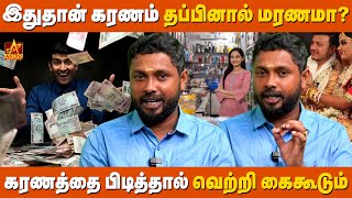 வாழ்க்கையில் வெற்றி பெற கரணம் எப்படி உதவுகிறது? | கரணம் பற்றிய முழு விளக்கம் | Astro Tamizha