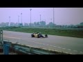 F1 Minardi Alfa M184 Misano Test 1984