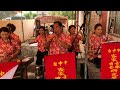 台中市客家曲藝音樂研究學會 客家八音演奏