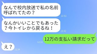 授業参観で30人分のデリバリーピザを注文したママ友「お腹すいたな（笑）」→支払いの時に逃げようとした女性の逃げ道をふさいで追い詰めた結果www