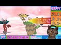 【猫のポケモンusum】過去環境を支配した最強のラグ雨は現環境に通じるのか10【ポケモンウルトラサン ウルトラムーン】【ダブルバトル】