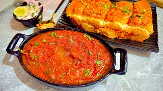 Paav Bhaji in Cooker without Colour जब घर में इस तरह बनाया तो होटल वाली को बेकार पाया