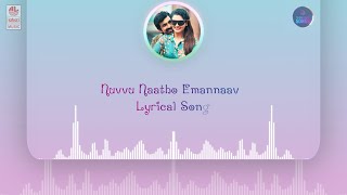 Nuvvu Naatho Emannavo Full Lyrical Song | Disco Raja | Ravi Teja | Payal Rajput | Thaman S