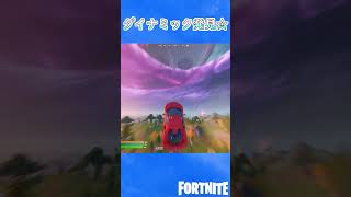 フェラーリで空を飛んでたらまさかのw #shorts 【フォートナイト/FORTNITE】