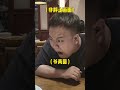 这是饼吗？这分明是被子！ shorts 美食 东北菜