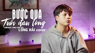 BƯỚC QUA TUỔI ĐAU LÒNG - ĐINH KIẾN PHONG x ĐÔNG THIÊN ĐỨC | LONG HẢI COVER