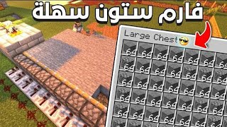 أفضل خدع البناء في ماين كرافت الجوال والبيسي لجميع الإصدارات #ماين_كرافت #minecraft  #video #tiktok