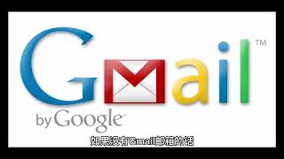 2022最新最详细的Google 和Gmail邮箱介绍