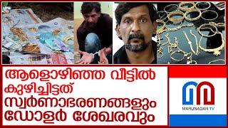 കുപ്രസിദ്ധ കള്ളന്‍ അനില്‍കുമാറില്‍ നിന്നും തൊണ്ടിമുതല്‍ പിടിച്ചെടുത്ത് പൊലീസ് l Thampanoor