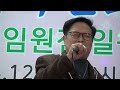 행복예술이벤트 송년모임 흙수저 진성 곡 가수 이균용 2024. 12. 5