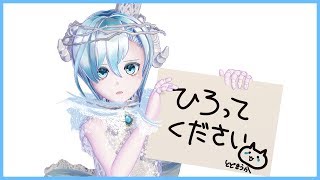 事務所放逐＆新3Dおひろめお疲れ様でしたの会【(元)ENTUM/届木ウカ】