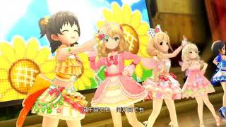 「デレステ」SUN♡FLOWER  【♕♛赤城 みりあ▪櫻井 桃華▪双葉 杏▪遊佐 こずえ▪佐々木 千枝♛♕】SSR