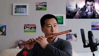 天行九歌 中国竹笛单曲 Chinese flute cover