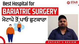 Best Bariatric Surgeon In Moga | Bariatric Surgery Weight Loss Operation Moga Punjab