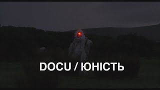 DOCU/ЮНІСТЬ | DOCU/YOUTH 2023