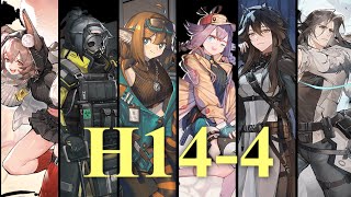 【アークナイツ】H14-4 狙撃手 Sniper only【Arknights】