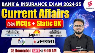 25 December 2024 Current Affairs for Banking Exam 2024 | Daily Current Affairs | By Pushpak Sir