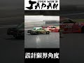 【ラジドリ】設計限界角度！dmr win s japan【rc drift】【ラジコン ドリフト】