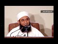 jab mere walid ne mujhe ghar se nikala molana tariq jameel saheb