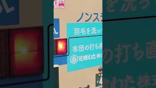 横浜市営バス　８ー１８９１号車　２０２系統　横浜駅西口行　峯小学校前バス停発車　#横浜市営バス #国道16号 #いすゞ #エルガノンステップバス #isuzu #shorts