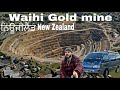 New Zealand ( Waihi gold mine history ) Glenn Singh Nz