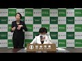 仙台市長定例記者会見　令和3年7月6日