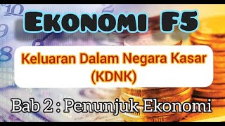 Keluaran Dalam Negara Kasar (KDNK) :: Ekonomi Tingkatan 5 Bab 2 Penunjuk Ekonomi