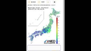 平成28年07月30日 マリアナ諸島を震源とする深発地震