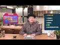 店家老闆0經驗學行銷｜l1 4從品牌出發，設計行銷目標 試閱 _omia學東西線上課程