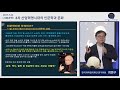 dream lecture 4차 산업혁명시대의 인문학과 문화 최연구 한국과학창의재단 연구위원