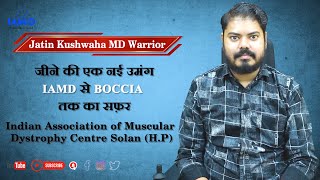 IAMD से BOCCIA तक का सफ़र || Jatin Kushwaha || IMDRC || MANAV MANDIR SOLAN || #iamd