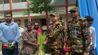 চট্টগ্রামের ফটিকছড়িতে বন্যায় ক্ষতিগ্রস্তদের পূনর্বাসন সহায়তা প্রদান করলো সেনাবাহিনী