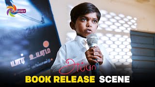 Appa Movie Sentiment Scene | Appa Scenes 4K | Samuthirakani | @ThePolimermedia