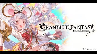 【グラブル】『最終ビカラ(CV.種崎敦美さん)』フェイトエピソード「ビカラ・ビギンズ」3.5/4【グランブルーファンタジー/GBF】