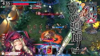 wonderland wars 170317 ranked match