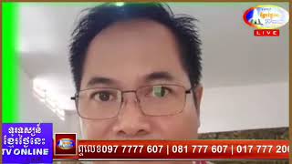 គេហទំព័រខ្មែរថ្ងៃនេះ tv online ស្ត្រីជាម្តាយដង្ហើយរកយុត្តិធម៌ពីរប្រព័ន្ធតុលាការឧទ្ធរណ៍