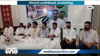 ഒ.ഐ.സി.സി സൗദി ഹഫര്‍ബാത്തിന്‍ ഘടകം വാര്‍ഷിക സമ്മേളനം സംഘടിപ്പിച്ചു | oicc saudi