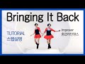 Bringing It Back/Improver 브링잉 잇 백 중급라인댄스/스텝설명