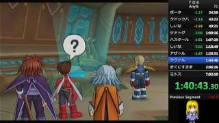 『speedrun』Tales of symphonia NG any%(7:08:26)2/5