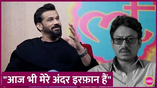 Tumbbad वाले Sohum Shah ने Irrfan की तारीफ में क्या कहा, फिल्म की डिलीटेड फुटेज पर क्या बताया