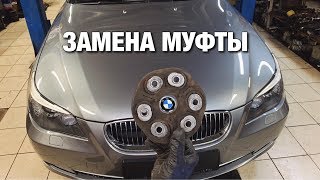 ДЕФЕКТОВКА и замена эластичной муфты кардана BMW E60