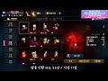 리니지m고돌템 판매완료 41번. 89레벨 3전변 각성 u0026 3전인 카배마스터 보유 7전스 u0026 8영스 풀 9오시리스의양손검 각인 이동악세4개 영변각성30장이상