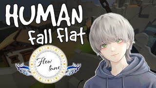 チームで足の引っ張り合い【#Humanfallflat】