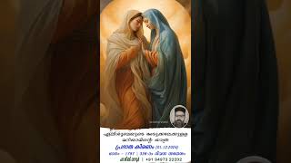 Prabhatha Kiranam - 1797 / 2024 December 01 / Day - 336 / Fr Jiby Vazhoor